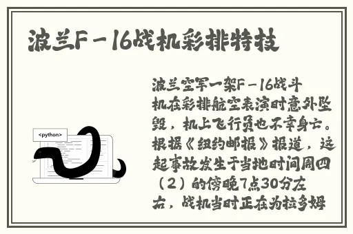 91柚子猫阮梅丝袜**